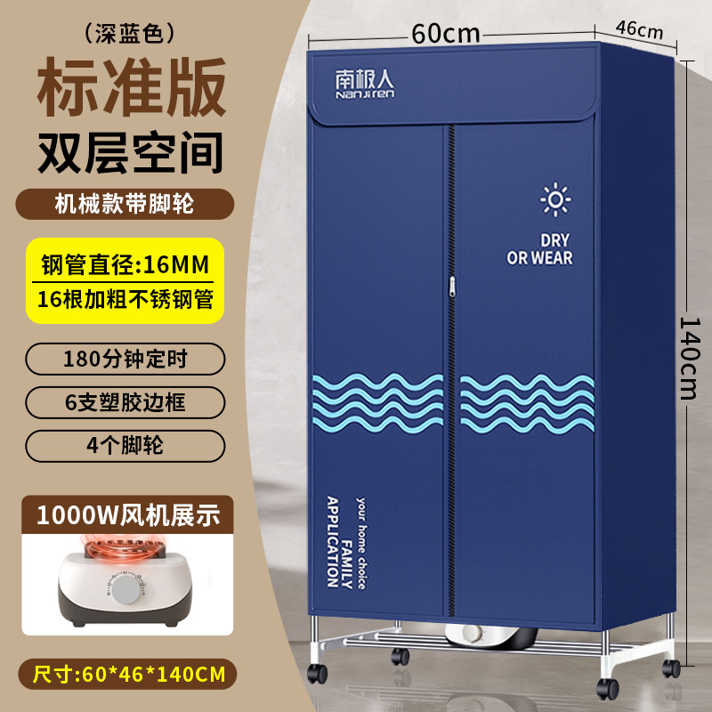 진한 파란색 이중층 16개 두꺼운 튜브 [60 길이 1.4m 높이] + 범용 휠