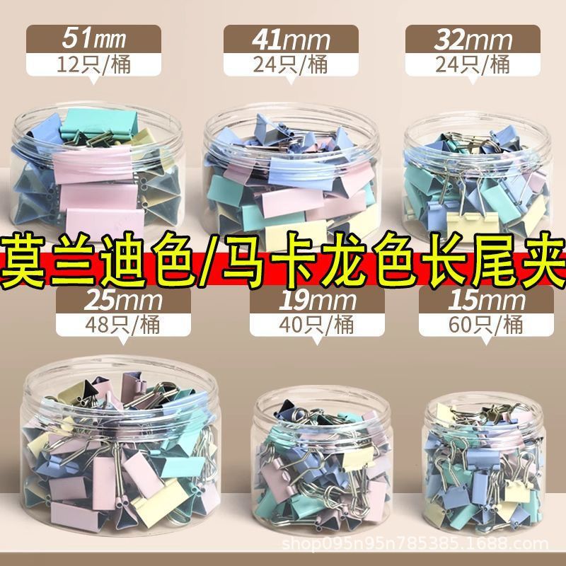 Barril grueso Morandi 50mm (12pcs / caja)