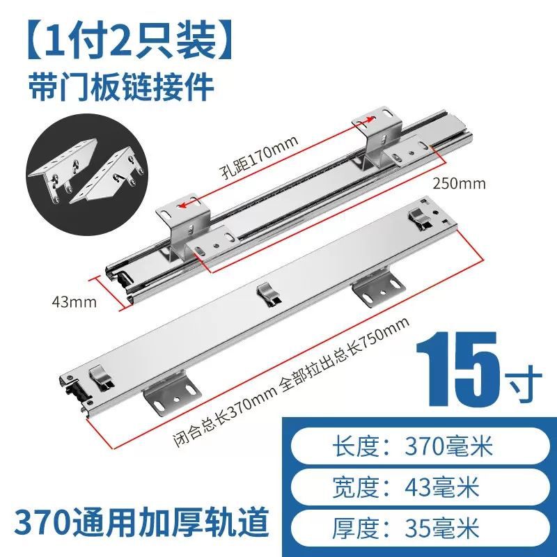 370 thickened long universal screws and door panels