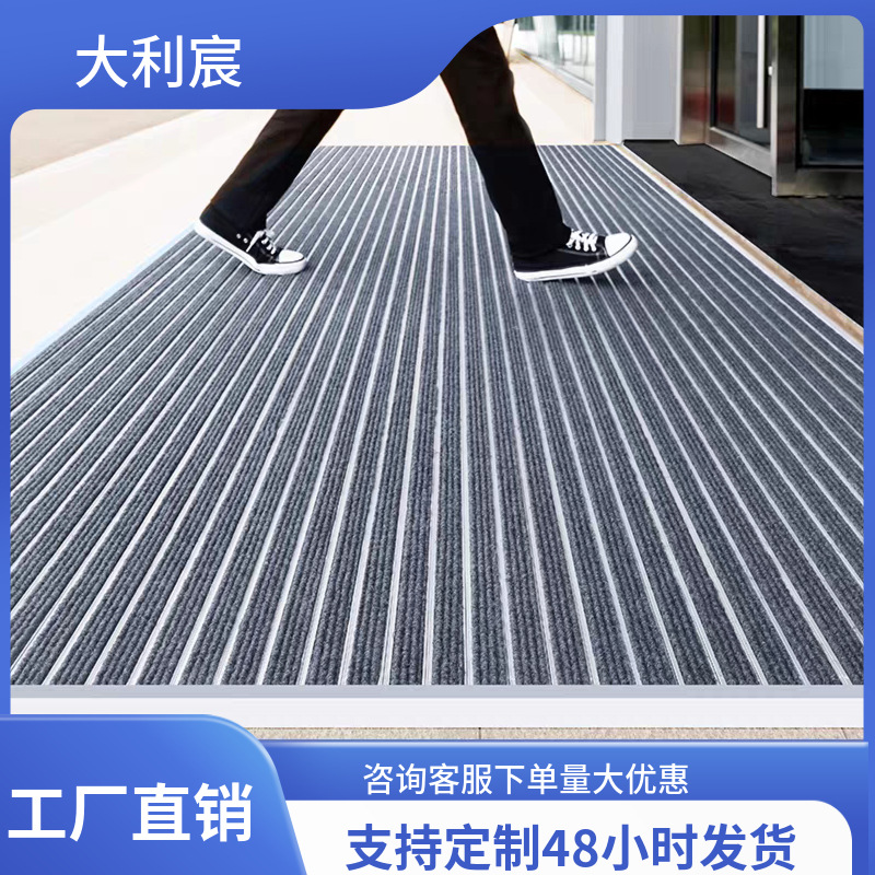铝合金地垫防滑除尘酒店商场门口平铺地垫logo设计定制铝合金地垫