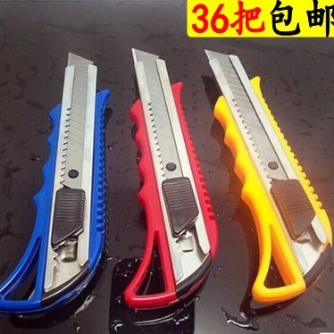 Ri Gang No. art knife wallpaper knives artwork wall paper knife…