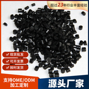 �F؛PA6��ɫ�����������w����30������ע�ܼ���ȼPA66����������