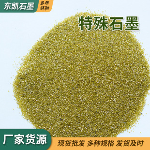 �F؛�����˹��ʯ��ʯī��800Ŀ����Û����ʯī ��ȼ�ͻ��������