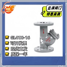 �T�Y�ͷ��m�^�V��GL41H̼��^�V�����T���������^�V��GL41W-16C