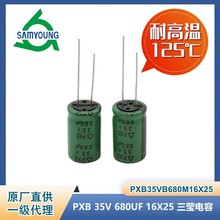 PXB 35V 680UF 16X25 125�� �n��������ݹ��S ��܇���X늽����