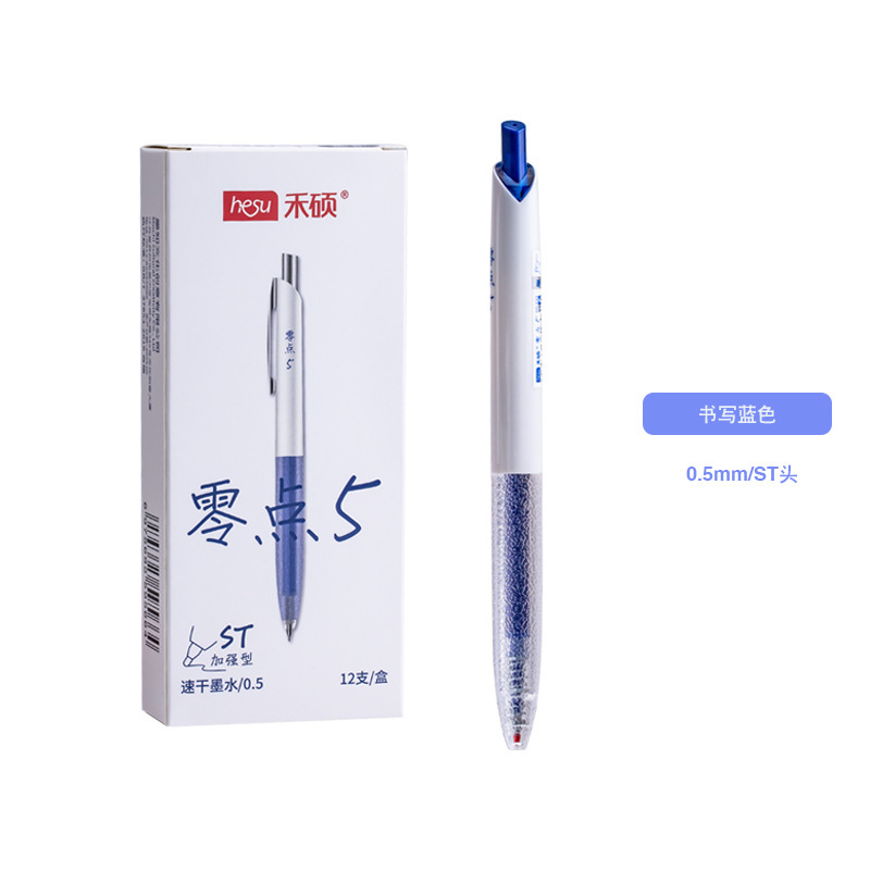 Heshuo 633 ゼロポイント 5 シンプルプレスペン ST 強化 0.5 速乾性滑り止めシース学生筆記用ゲルペン|undefined
