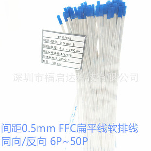 0.5mm�g�� 0.5 FPC/FFC��ƽ��ܛ�ž� �L5CM 6/8/10/12/14/16~60P
