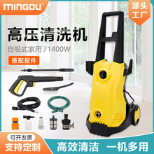 㑚W2000W���ʼ���ȫ�ԄӸ߉�ϴ܇�C�߉�ˮ��ˮ����yʽ��ϴ�C