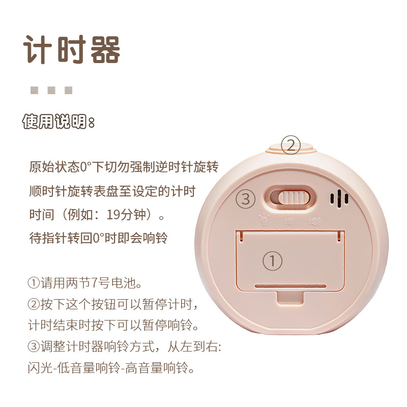 可视化计时器儿童倒计时自律跨镜定时闹钟学习专用学生时间管理器