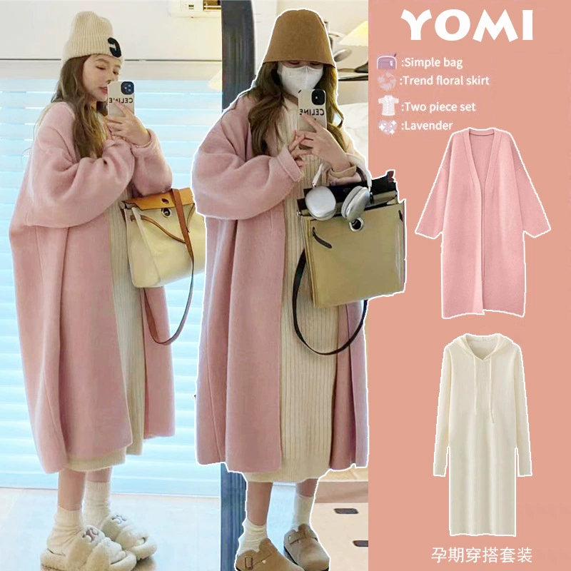 Платье для беременных костюм 2023 Новая мода модный вязаный свитер-пальто длинный из двух частей осень и зима