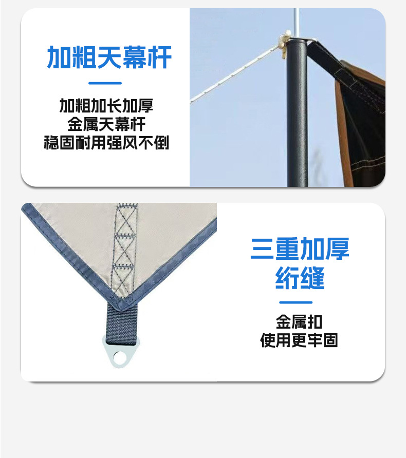 Direct manufacturer of car-side sunshade with black coating, portable for outdoor camping, sun and rain protection for self-driving trips