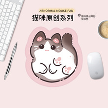 可爱异形猫咪鼠标垫小粉色女生办公防滑垫手护手笔记本宿舍可水洗