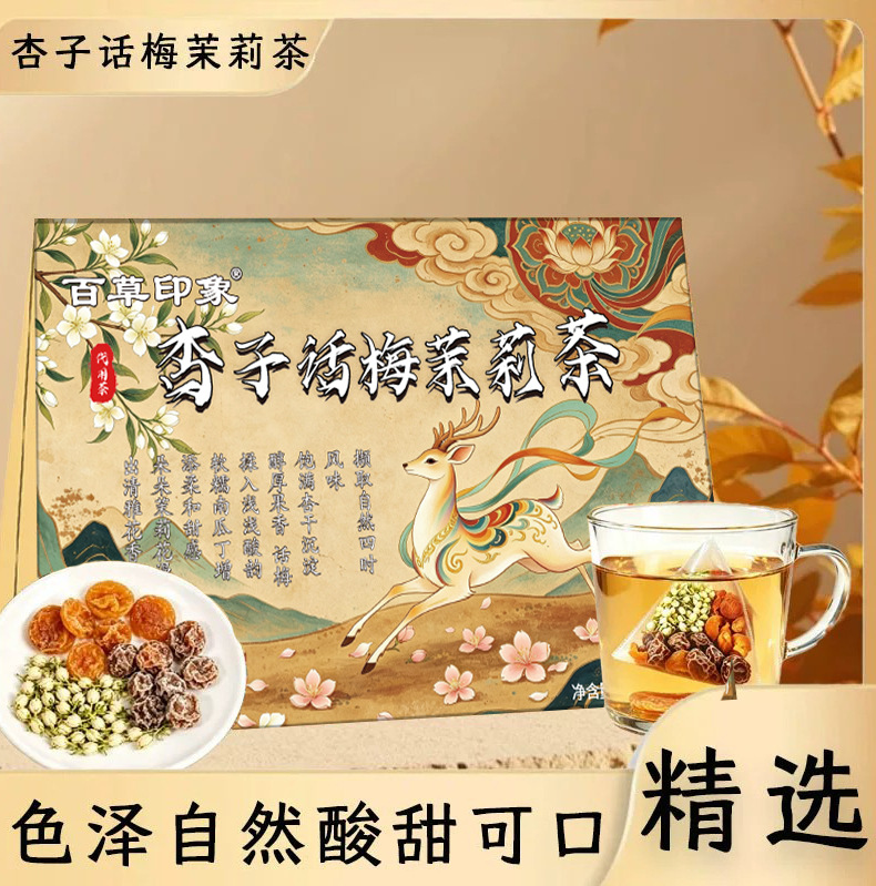 Apricot Plum Jasmine Fruit Tea Blend 10g x 10 Bags Hot Brew Wellness Herbal Tea overview