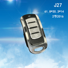 遥控器外壳 塑胶外壳 金属遥控器外壳 卷帘门遥控器外壳