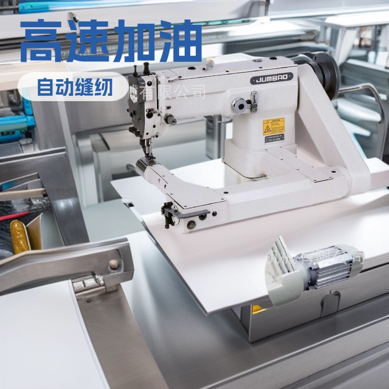 曲臂缝纫机 人字车 万能车