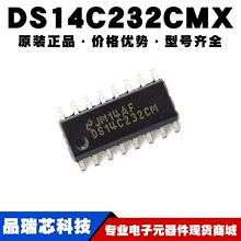 DS14C232CMX ��ƬSOP-16 ��ѹ�������շ����ӿ�IC�ṩBOM�䵥ԭװ