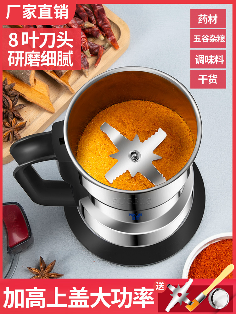 粉碎机小型家用磨粉机打粉机超细研磨机破碎机辣椒粉末破壁机
