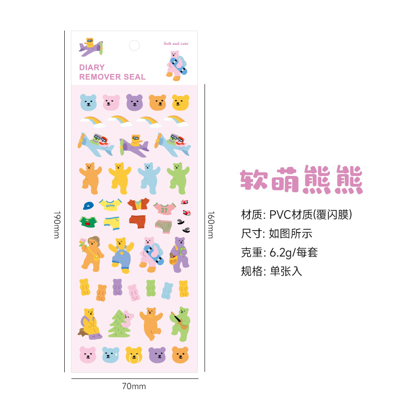 Suave glutinoso oso lindo serie láser Goka mano cuenta impermeable PVC pegatinas animal material coreano DIY papelería pegatinas