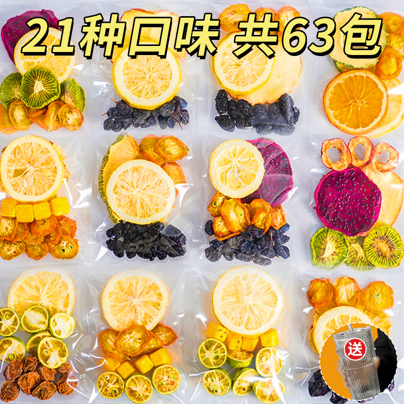 새롭게 업그레이드된 21가지 맛 [63팩] 바이탈리티 과일 총 945g [프리시피 컵]