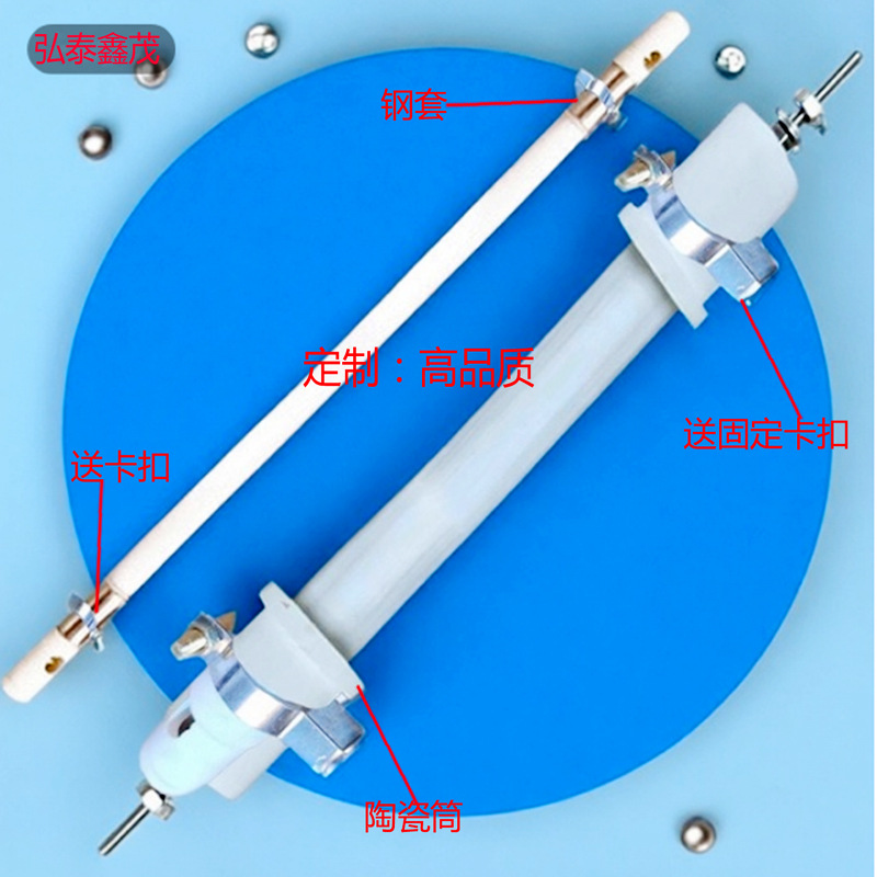 碗柜灯管发热管220V远红外线石英加热管通用300W配件直销热卖跨境