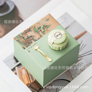 [Gift Box] One-Piece Drop-Shipping Ceramic Balm Women's Perfume Light Fragrance Portable Ancient Style Solid Balm