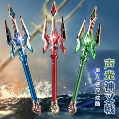 Battlefield Vanguard Year Sound and Light Sensor Spear Simulation Weapon Model Costume Play Prop Night Market Stall Wholesale