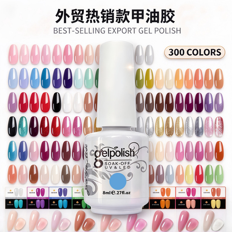Nail Art Gel Polish Wholesale Base Coat Top Coat Phototherapy Gel Set Glitter Cat Eye Nail Polish Gel Nail Art Gel Polish Wholesale Base Coat Top Coat Phototherapy Gel Set Glitter Cat Eye Nail Polish Gel