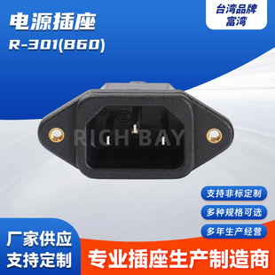 �Դ����R-301(B60)Ʒ�������̶������ݽz����ȼ�͟���X���C����