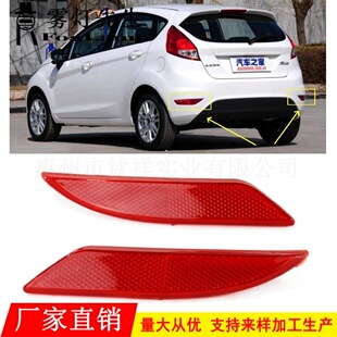 �m���09-12��ؼ����AFiesta ����Ƭ��ܟ����������� ����