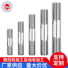 不锈钢双头螺栓螺丝定制M5M6M8-M20不等长304不锈钢双头螺栓