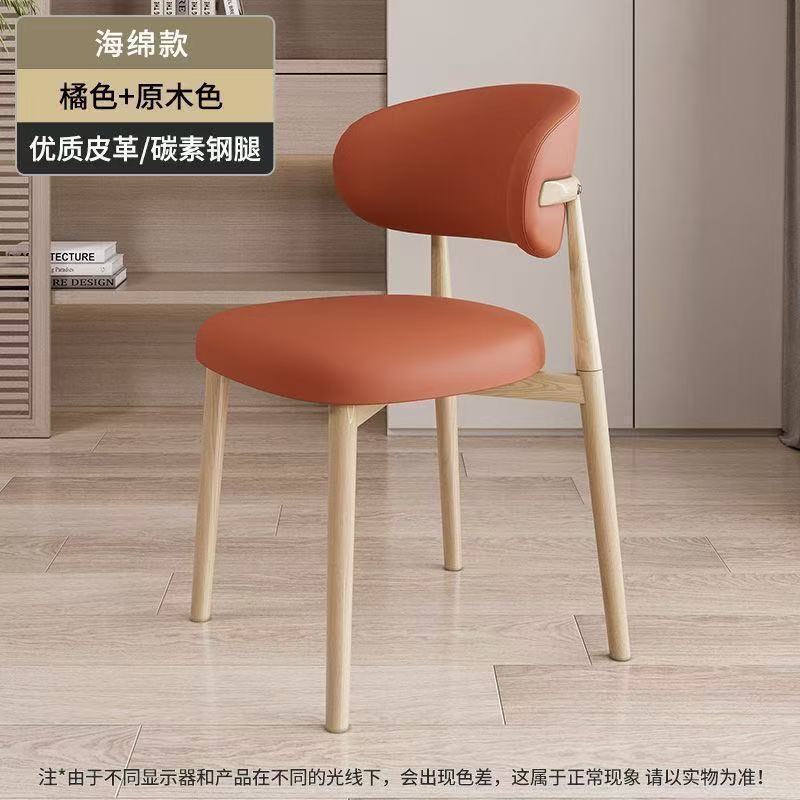 北欧网红餐椅家用现代简约轻奢靠背意式酒店靠背椅餐桌椅餐厅椅子|undefined