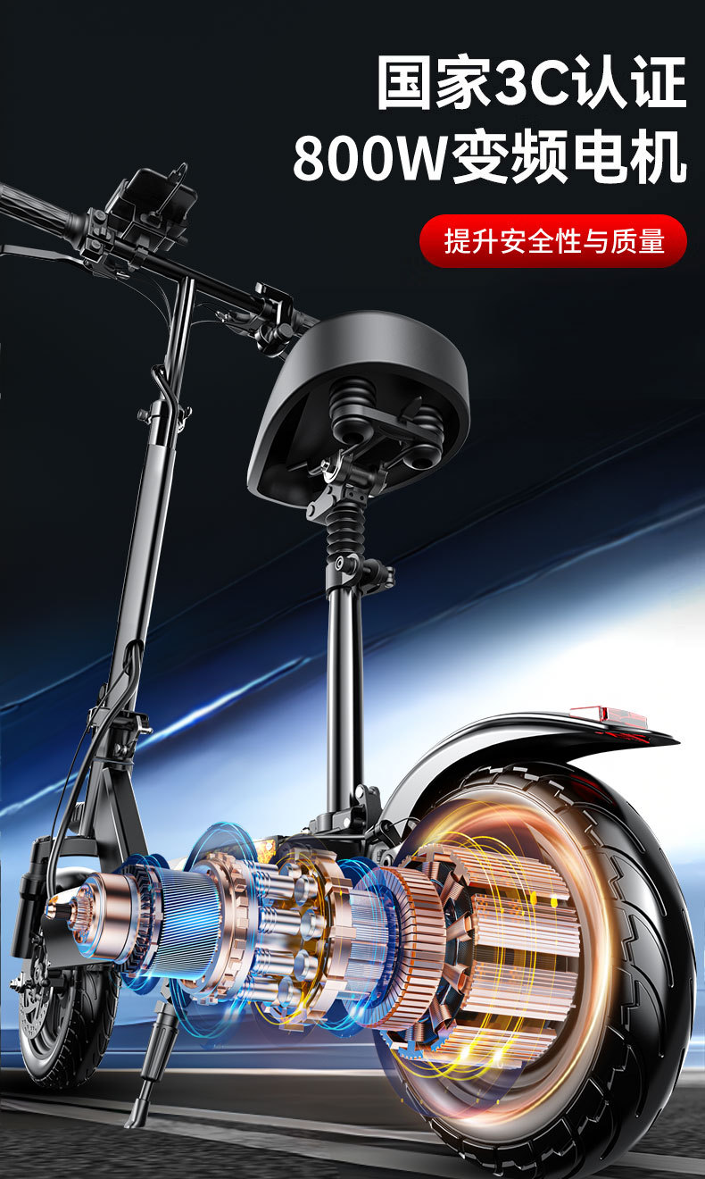 Folding Electric Scooter Ride Two-wheeled Electric Small Car for Adult Portable Battery Car