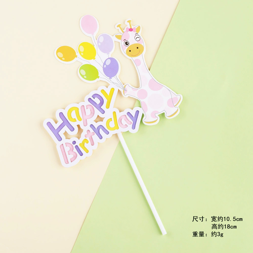English Birthday Happy Cartoon Balloon HB Love Gift Box Birthday Happy Cake Account Crown Crown милые звезды