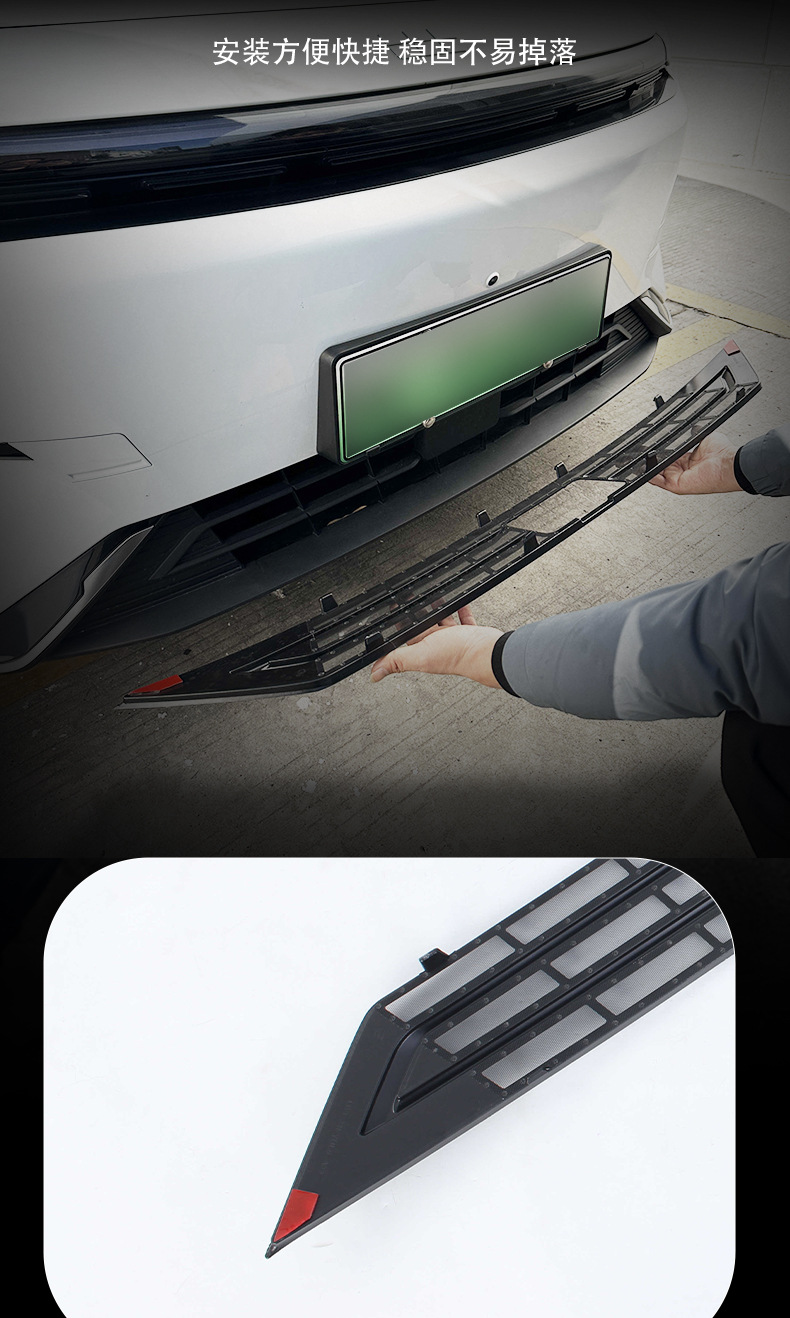 Geely Galaxy L6 anti-insect net grille clip front radiator dust protection net modification accessories