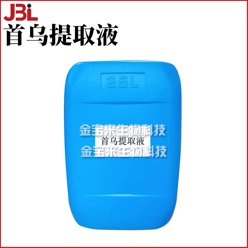 首乌提取液 首乌萃取液 护发 养发 化妆品原料 1kg