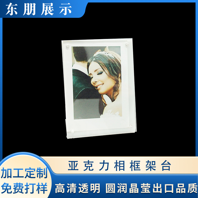 明信片展示架台卡证书授权牌名片摆件有机玻璃磁吸相框架摆台