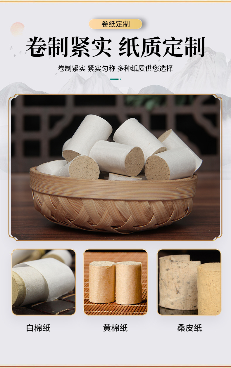 Moxa Sticks Ai Tiao 艾条 Aged Mugwort Moxibustion Rolls with Safflower Ai Rong for Warming Therapy quality and texture
