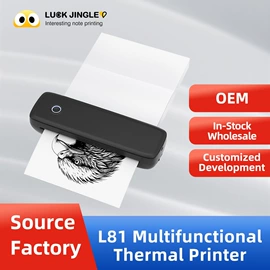 热敏打印机;其他打印机;条码打印机