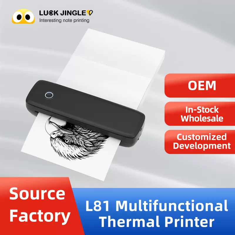 便携a4无墨打印机 试卷错题机学生专用 无线蓝牙跨境热敏打印机