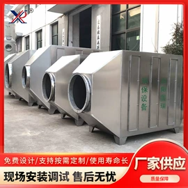 废气处理设备;废气吸附装置;脱硫除尘设备