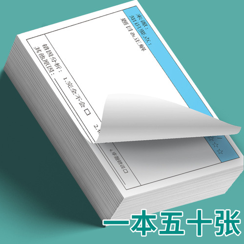 New Convenient Sticky Notes Student Word Record Notebook Shopping List Notes Sticky Notes Correction English Wholesale