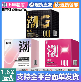 ����001�������벣��������׳�����Ʒ���w���߳���ȫ����Ȥ��Ʒ