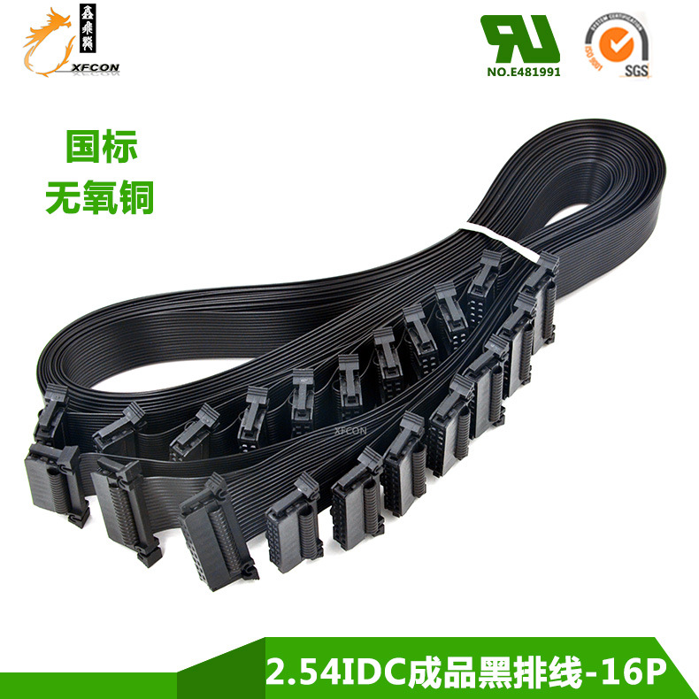 LEDʾ-16P 2.54IDCɫ LEDӳ