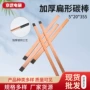 河北镀铜扁形加厚碳棒