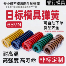 �ǘ˶��� 65�iģ�߉��s���� �S�{�t�G��ɫ �|������Ҏ���Rȫ