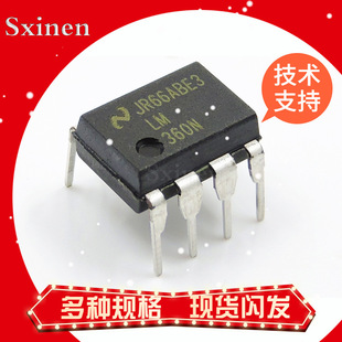 ֻ��ԭ�b LM360N 386N-3/4/NOPB 386 725CN 741 748 3909��̖�Ŵ�