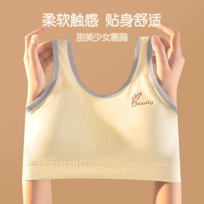 Pure Cotton Girls' Bra Sports Underwear Shockproof Running Development Early Senior high school Student Girls' Big Boy Fixed Cup Vest Pure Cotton Girls' Bra Sports Underwear Shockproof Running Development Early Senior high school Student Girls' Big Boy Fixed Cup Vest
