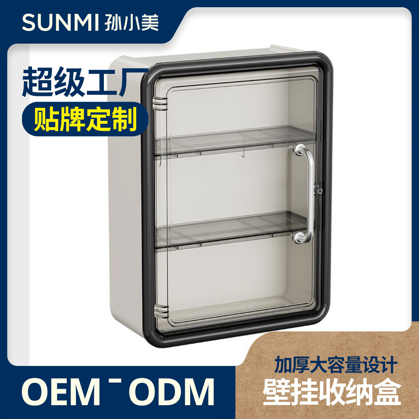Bathroom Toilet Paper Holder, No-Drill Toilet Paper Storage, Sanitary Napkin Tissue Box, Waterproof Wall-Mounted Shelf