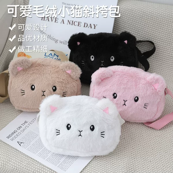Cat Coin Purse Round Crossbody Bag Cute Stuffed Small Bag Mini Shoulder Bag Little Girl Coin Accessories Furry Bag