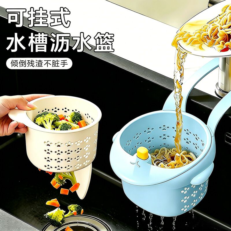 Sink Drain Basket Trash Can Filter Basket Kitchen Sink Leftover Food Waste Food Residue Filter Tool